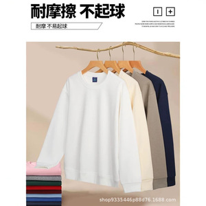 เสื้อสเวตเชิ้ตผ้าฝ้ายแท้สีพื้น Smlxlxxlxxxlxxxxl ชุดทำงาน ชุดลำลองสำหรับวัยรุ่น - Product Image 4