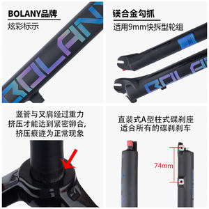 Fourche avant de VTT à suspension pneumatique, tige de 28,6 mm, 26 pouces, réglage du rebond, axe de 9 mm - Product Image 4