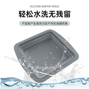 <b>Silicone</b> Baking Mold Set Round Rectangular Foldable Oven Safe Dishwasher Safe Four Piece Gray Black Baking <b>Tools</b> - Product Image 3
