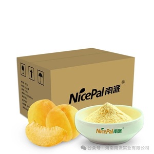 Polvo de jugo de melocotón amarillo seco en aerosol natural para confitería de jugo Cany Milk Tea Bebida de fruta instantánea - Product Image 1