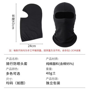 Pasamontañas Unisex Gris Transpirable con Protección Solar para Ciclismo, Cubrecuello, Talla Adulto - Product Image 4
