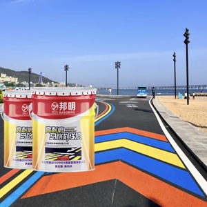 <span class=keywords><strong>Peinture</strong></span> acrylique pour marquage routier, application au pinceau ou au pulvérisateur, pour <span class=keywords><strong>asphalte</strong></span>, ciment et chaussées - Product Image 5