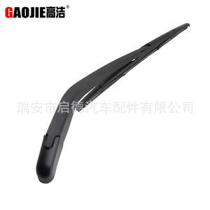 Aplicable al conjunto del brazo del limpiaparabrisas trasero del Mitsubishi Colt MK5 (2004 hasta la actualidad) - Product Image 5