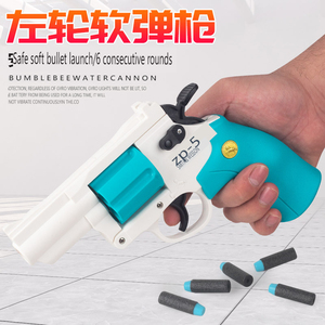 Piccolo Revolver luna pistola morbida giocattolo bambino ragazzo piccolo pistola il modello può sparare bombe morbide - Product Image 2