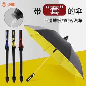 Golf <b>Umbrella</b> 27 Inch <b>Automatic</b> Opening Fiber Ribs Waterproof Cover Business Gift Advertising Use - Product Image 2