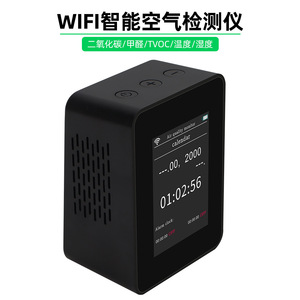 Monitor de Calidad del Aire Xiuyuan ALB18 con Pantalla LCD, PM2.5, CO2, TVOC, HCHO, para Uso Doméstico - Product Image 4