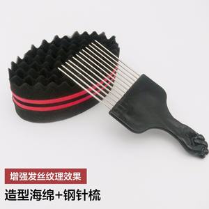 Brosse à cheveux de barbier 1 pièce, pic à cheveux à gros trous, éponge rectangulaire écologique verte, outil de coiffure pour dreadlocks, torsades, afro, boucles, ondulations - Product Image 3