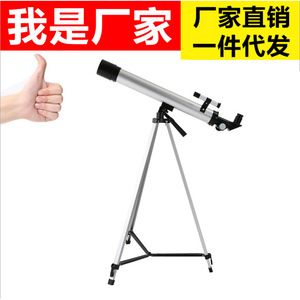 Astronomical Telescope 50mm 120X Magnification Monocular Outdoor Moon And Star Observation - Product Image 5