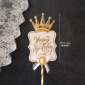 Décoration de gâteau d'anniversaire Couronne royale pour la vente chaude Style noir et blanc Décoration de fête Fournitures de pâtisserie Cadeaux d'amour - Product Image 5