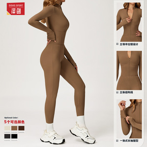 Combinaison de sport une pièce pour femme Disko Sport, col montant, fermeture éclair, manches longues, couleur unie, tenue de fitness - Product Image 1