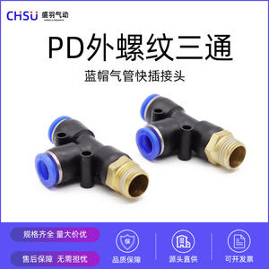 Conector Rápido Neumático Shengyu de Cobre con Rosca Externa PD8-02, Conexiones en T Laterales PD10-03 PD6-02 - Product Image 5