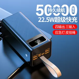 พาวเวอร์แบงค์ 50000mah เครื่องชาร์จแบบพกพาขายส่งสํารอง 40000mah สถานีไฟฟ้าแบตเตอรี่ลิเธียมเครื่องชาร์จมือถือ 30000mah ธนาคารพลังงาน