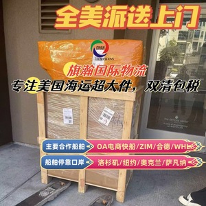 Envío exprés de muebles de mármol de Flaghan Express de China a EE. UU., LCL, puerta a puerta, con aduanas incluidas - Product Image 3