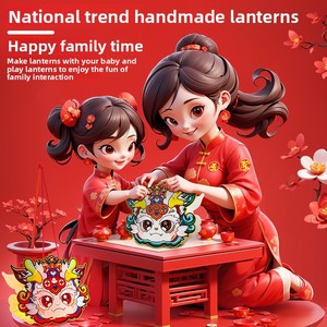 Dragon Year Lion Awakening Cartoon Lanternes à main Festive Luminous Hollow Paper Toys for Children Wholesale <span class=keywords><strong>Action</strong></span> Figures - Product Image 3