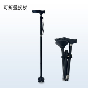 Four-Legged <b>Illuminated</b> Cane Height Adjustable Aluminum Alloy Walking Aid for Seniors Rehabilitation Support - Product Image 2