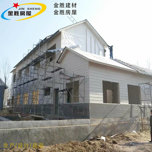 Casa Prefabricada Jin Sheng, Estructura de Acero Ligero, Villa Moderna con Instalación In Situ - Product Image 3