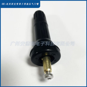 <b>Tpms</b> Sensor External Rubber Valve Stem For Chevrolet Car Standard American Mouth - Product Image 4