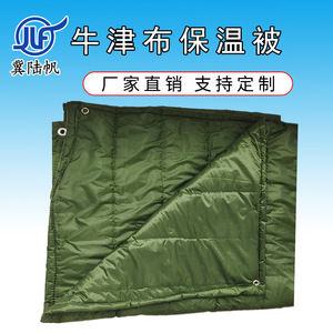 Manta Aislante para Invernadero, Grande, Gruesa, Impermeable, Cubierta Cálida de Algodón para Cultivo de Vegetales y Cría de Animales - Product Image 5