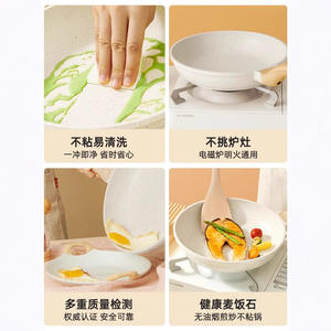 ชุดกระทะเคลือบกันติด 3 ชิ้น ครอส บอร์เดอร์ ผลิตจากหินไมแฟน อลูมิเนียมอัลลอย ใช้ได้กับเตาแม่เหล็กไฟฟ้าและเตาแก๊ส - Product Image 2