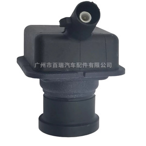 Caméra de recul pour Chrysler Grand Voyager 3.6L 12V 2017, résolution 480x600, référence 68144068AC - Product Image 2