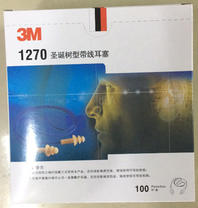 عازلة للصوت 1270 سيليكون للماء سدادات الأذن النوم الضوضاء سدادات الأذن مع حزمة العلامة التجارية - Product Image 5