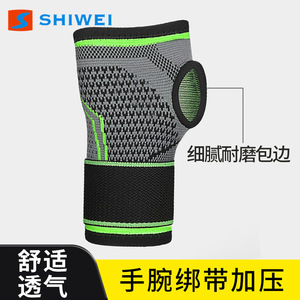 Support de poignet réglable en nylon tricoté, élastique et respirant, pour le basketball, pour adultes - Product Image 4