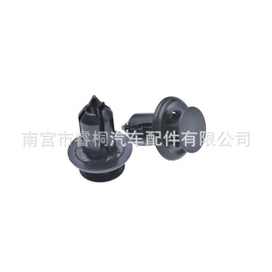 Remache de Empuje Shuangxuan GD7A50EA1 de Plástico para Mazda, Abrazadera de Fijación para Cubierta Anticolisión y Protector Contra Salpicaduras - Product Image 1