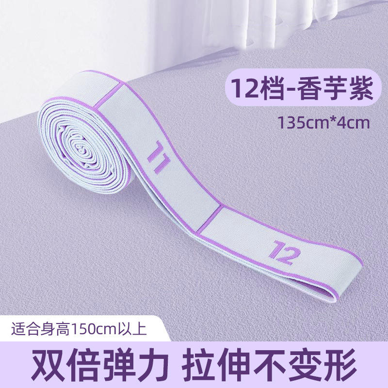 12-slot design [Suitable for heights 150cm and above] Taro Purple