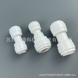 Accesorios para filtros de agua de conexión rápida de 1/4 pulgadas, material ABS para sistemas purificadores - Product Image 2