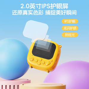 Cámara instantánea para niños con función de impresión, pantalla de 2 pulgadas, cámara HD para fotos y videos para niños, para actividades divertidas al aire libre. - Product Image 3