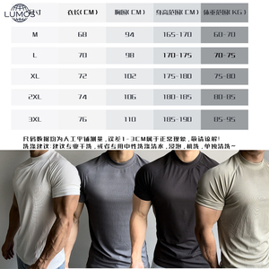 T-shirt de sport à col rond et manches courtes pour <span class=keywords><strong>homme</strong></span>, séchage rapide, idéal pour le fitness - Product Image 1