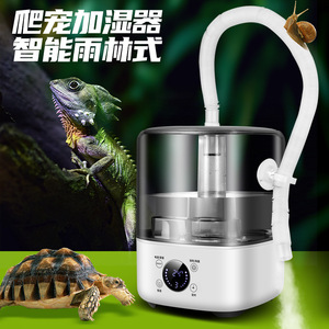 Humidificador para reptiles con boquilla de pulverización, atomizador ultrasónico de 4,1-6L para tortuga, lagarto, humedad constante, uso doméstico - Product Image 2