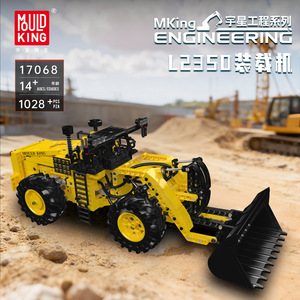 Mould King Engineering Bulldozer <b>Building</b> <b>Block</b> <b>Set</b> 800+ Pieces DIY Assembly Model For Boys Age 8 13 Years - Product Image 2