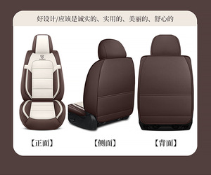 ชุดหุ้มเบาะรถยนต์ OEM ครบชุด หนัง Nappa ผ้าไหมน้ำแข็ง ใช้ได้กับรถยนต์ทุกประเภททุกฤดู เบาะรองนั่ง 5 ที่นั่ง พร้อมหมอน - Product Image 6