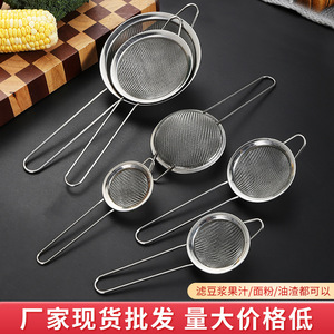 Colador de Acero Inoxidable con Borde Ancho, Filtro de Aceite de Material 201, para Uso Doméstico en la Cocina, Eliminación de Residuos de Leche de Soya - Product Image 4