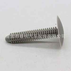 Clip de fixation de base de siège de voiture en plastique Shuangxuan E8FZ5802354 pour Land Rover Range Rover Ford - Product Image 2