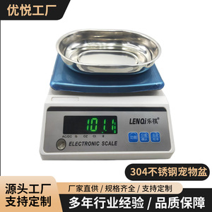 Custom 304 Stainless Steel <b>Pet</b> Bowl Oval 119x175x0.5mm Food Grade Material For <b>Pets</b> - Product Image 5