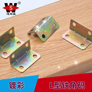Support d'angle en fer en forme de L Disney, support de connexion pour meubles épaissi, 4 pièces pour la fixation de tables et de chaises - Product Image 2
