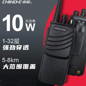Talkie-walkie Chino-E 10W 4G POC longue portée pour les chantiers de construction - Product Image 1