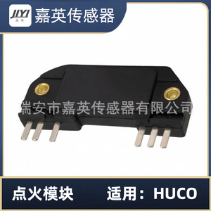 Module d'allumage JYI DM1951IG D1951 pour HUCO Ford OE 1985703 7033103 - Product Image 2