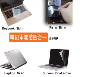 <span class=keywords><strong>Protector</strong></span> de Pantalla 3 en 1, 4 en 1, Película Protectora para Portátil, <span class=keywords><strong>Protector</strong></span> de <span class=keywords><strong>Teclado</strong></span>, 15.6 Pulgadas - Product Image 5