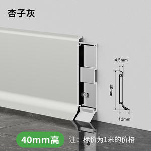 Perfil de Esquina Curvo de Aleación de Aluminio Engrosado para Suelos de Hospital, de Metal, de Instalación Rápida, Acabado Anodizado, Duradero y Fácil de Instalar - Product Image 4