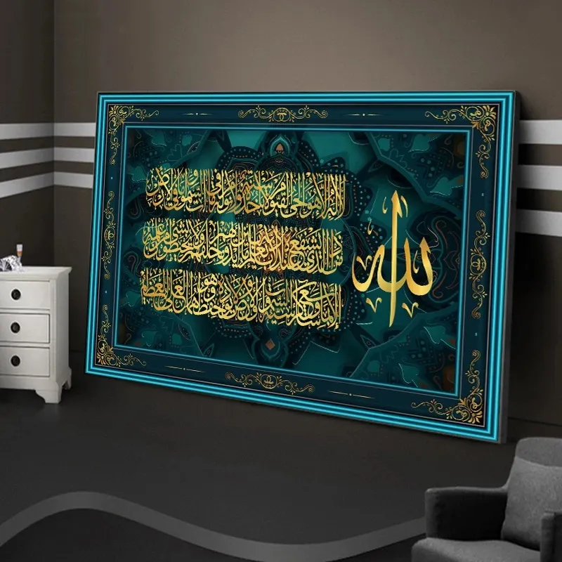 โปสเตอร์พิมพ์ลายมุสลิมแบบ HD งานประดิษฐ์ตัวอักษรอาหรับศิลปะผนังภาพวาดผ้าใบอิสลามสำหรับตกแต่ง