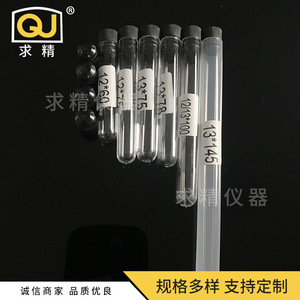 Taixing Qiujing Plastic Test Tubes 15*100 15*150 Screw Cap Transparent For Lab Use - Product Image 4