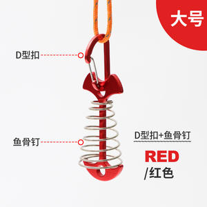 Piquet de tente à ressort Hike Mount, type chevron, avec grande boucle plate, piquet de sol trigonal, équipement de camping extérieur - Product Image 3