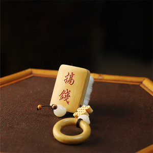 Bamboo Mahjong Tile Keychain Pendant With Brush Portable Chinese Style Fidget Toy For Kids And Adults Unisex Gift - Product Image 2