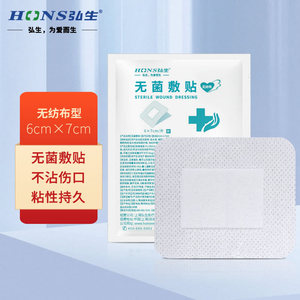 6*7cm - Product Image 1