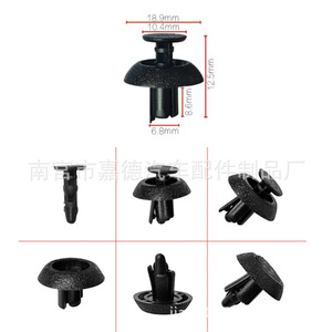 Toyota Automotive Radiator Upper <b>Trim</b> Panel <b>Clip</b> 90467-07211 Fastener Locator <b>Clip</b> For Replace Repair - Product Image 5