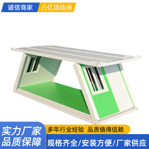 Casa Contenedor Plegable Rectangular de Espesor Estándar para Uso en Oficinas, Diseño Industrial, Hecho en China - Product Image 3
