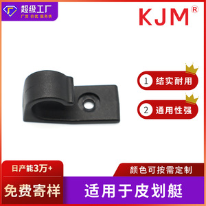Plastic <b>Hook</b> <b>Clip</b> 45Mm For Kayak Bag Hanging Outdoor Use Recreational - Product Image 5